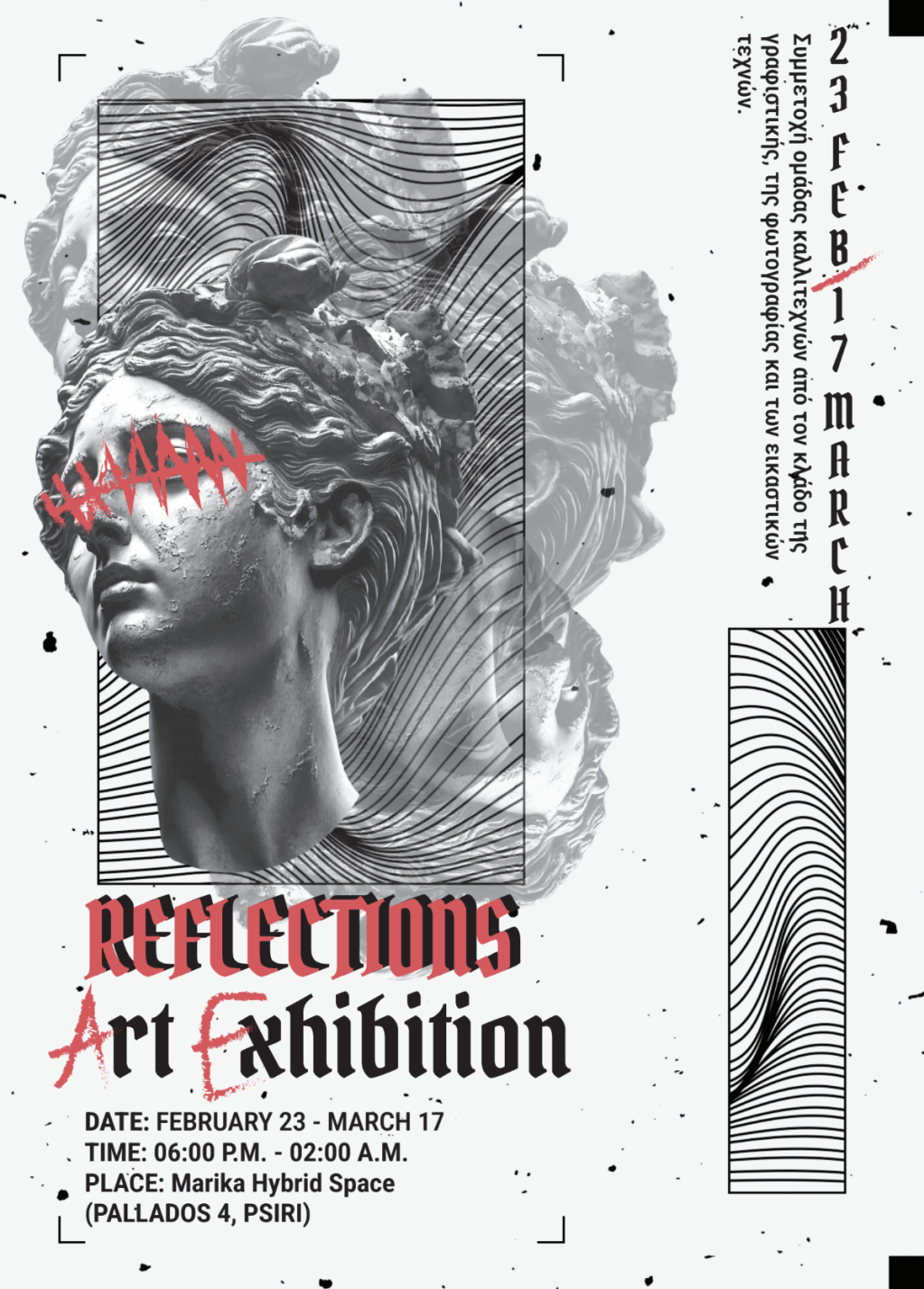 REFLECTIONS ART EXHIBITION — Flyer Design Analysis