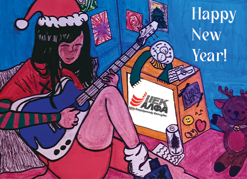 HAPPY NEW YEAR — Card Postal Design Analysis